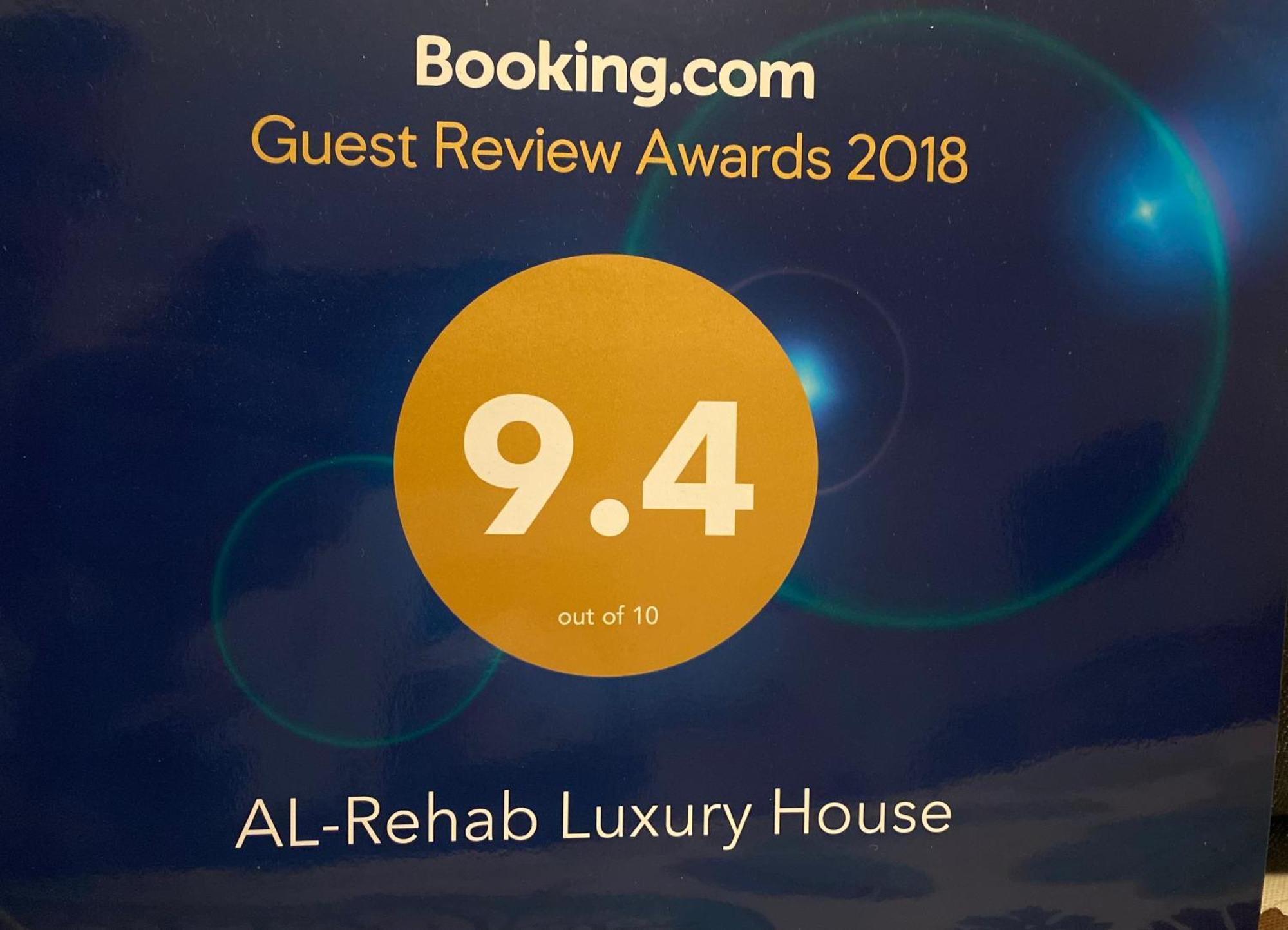 Al-Rehab Luxury Apartment Families Only Kairo Eksteriør billede